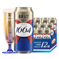 1664凯旋 法蓝干啤酒 500ml*12罐