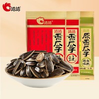 ChaCheer 洽洽 香瓜子55g*6袋 混合口味 （12月中旬到期）