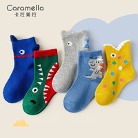 有券的上：Caramella 卡拉美拉 儿童袜子 5双