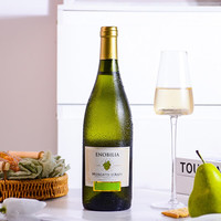 Moscato d'Asti VALLEBELBO 爱诺比亚低醇甜白起泡酒 750ml
