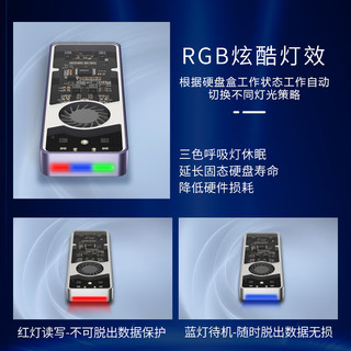 YDTD 固态硬盘盒SSD移动硬盘盒 智能散热炫彩RGB灯-紫色