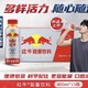 Red Bull 红牛 能量饮料瓶装 400ml*15瓶整