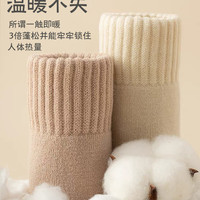 佰姿缘 羊绒厚袜子女冬季中筒袜加绒加厚发热保暖毛绒秋冬月子袜睡眠长袜