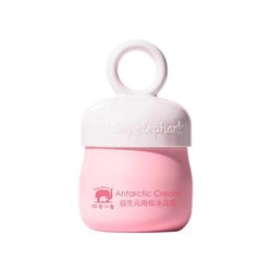 Baby elephant 红色小象 儿童益生元保湿霜 52g*2瓶