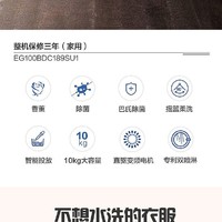 Haier 海尔 洗衣机EG100BDC189SU1直驱变频10公斤滚筒全自动家用