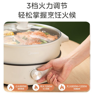 Midea 美的 电火锅 5家用火锅专用锅 多用途锅电煮锅 一机多用不粘锅   5L