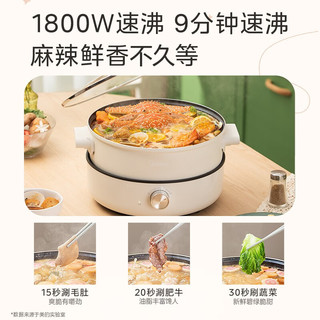 Midea 美的 电火锅 5家用火锅专用锅 多用途锅电煮锅 一机多用不粘锅   5L