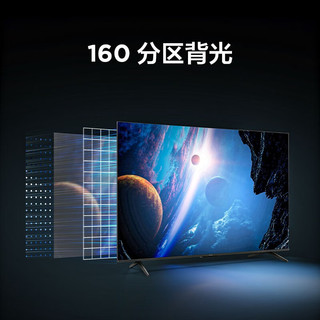 FFALCON 雷鸟 鹤6 24款 75英寸 游戏电视 144Hz高刷 4K 4+64GB PRO