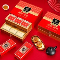 稻香村月饼礼盒 中秋团购福利企业 12饼9味 团圆福礼 600g