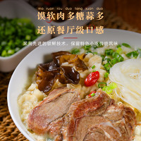 刘一泡 羊肉泡馍正宗陕西特产西安美食方便速食食品 优质羊肉泡400g*5包
