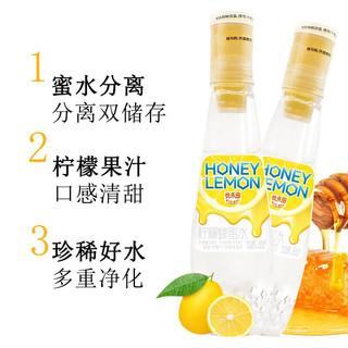 悦禾田柠檬蜂蜜水405g*6瓶整箱装分离式水果蜜汁便携拧盖饮料