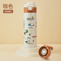 SNOOPY 史努比 儿童保温杯 SNP7101WH白色 500ml