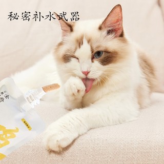 京东京造 全价猫主食肉酱包80g*8连包（4口味）猫条0胶猫湿粮成猫幼猫罐头
