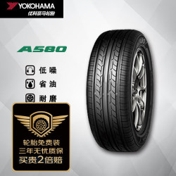 yokohama 优科豪马 a580 轿车轮胎 静音舒适型&nbsp;215/55r16 93v