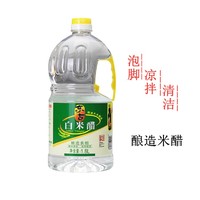 东古 白米醋 1.8l  7.63元
