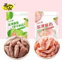 Ten Wow 天喔 盐津梅条 118g+桃肉 118g