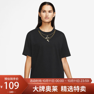 NIKE 耐克 女子宽松透气 CHAIN CORE 短袖 DO5021-010黑色L码