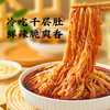 百亿补贴：紫燕百味鸡 招牌冷吃千层肚1kg+香酥花生(散称)*7包畅销即食熟食装