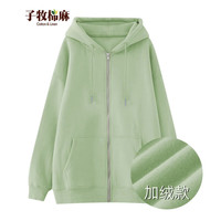子牧棉麻 2023秋装 女韩版百搭开衫奶绿常规款 M(建议100-120斤)