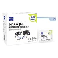 ZEISS 蔡司 擦镜纸180片