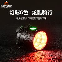 艾锐伦自行车尾灯夜骑灯usb充电公路山地车防水强光前灯骑行配件