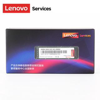 Lenovo 联想 DDR4 3200MHz 笔记本内存 普条 32GB 适用于R7000/R7000P