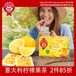 Teekanne 进口柠檬水果茶 20包