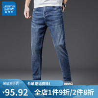 JEANSWEST 真维斯 男士牛仔裤  9925-浅蓝-适中款 36(2尺9)