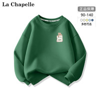La Chapelle 儿童卫衣 两件
