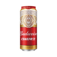 Budweiser 百威 淡色拉格啤酒500ml*12听整箱装经典纯生新旧包装