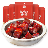 老飯骨 紅燒肉濃汁 下飯醬汁  80g*5袋裝 醬料調味料