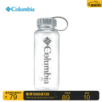 哥伦比亚 户外男女通用旅行650ML水瓶大容量野营运动水壶 330透明灰 均码