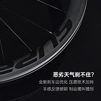 superteam轮组CX1 CX6公路自行车骑行轮组碳刀车圈碳纤维轮毂碳圈
