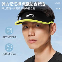 lining李宁骑行遮阳帽防晒男女跑步运动空顶帽户外开车钓鱼网球棒球