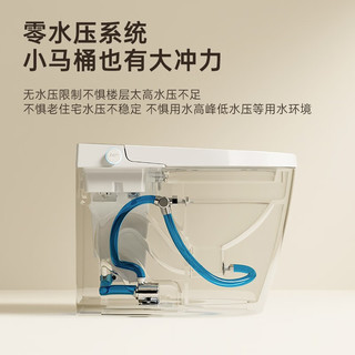 GOTD 宫田 日本小户型58cm智能马桶一体式杀菌 标准版+泡泡有水箱