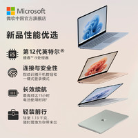 Microsoft 微软 Surface Laptop Go 3 12.4英寸笔记本电脑（i5-1235U、8GB、256GB）