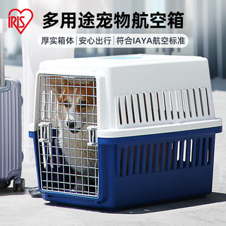 IRIS 爱丽思 宠物航空箱狗笼外出便携猫笼车载猫包太空舱猫咪航空箱托运