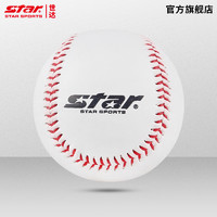 star 世达 官方旗舰店STAR世达棒球橡胶实心中小学生成人儿童专业训练比赛用