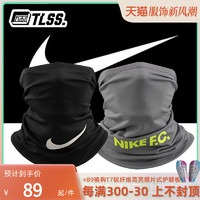 NIKE 耐克 天朗足球 耐克Nike F.C秋冬运动训练保暖面罩围脖CZ1705-011