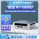  机械君 Ren5000 锐龙R7-5800U静音设计游戏LOL办公商务8K迷你电脑　