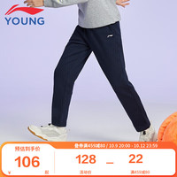 LI-NING李宁童装儿童运动裤子男女大小童秋冬款亲肤保暖加绒直筒卫裤YKLR546-7深海军蓝-7175