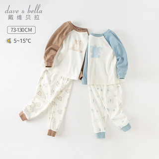 戴维贝拉（DAVE＆BELLA）儿童内衣套装宝宝衣服小童家居服两件套冬秋衣秋裤 蓝色 110cm（身高100-110cm）