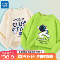 真维斯男童长袖t恤春秋款儿童秋季白色上衣大童纯棉时尚秋装男孩童装 米白 J星星宇航-果绿 J击落宇航 150cm