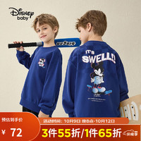 迪士尼（Disney）童装男童圆领卫衣儿童春秋可外穿时尚上衣服 机能蓝 100
