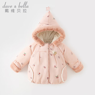 戴维贝拉（DAVE＆BELLA）女童棉服保暖连帽上衣加厚儿童外套冬装小童服装洋气宝宝棉衣 粉色 80cm(身高73-80cm)