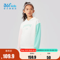 361°童装女童连帽卫衣秋季简约中大童上衣女运动衣服 羽白 150cm