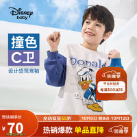 迪士尼（DISNEY）童装儿童男童圆领针织卫衣撞色卡通打底上衣DB331EE02紫蓝100