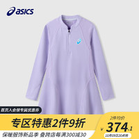 asics/亚瑟士女童针织网布连衣裙舒适吸湿速干线条感 8864流光紫 160cm