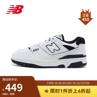 new balance 男鞋女鞋BB550系列时尚舒适透气运动休闲鞋BB550HA1 白色