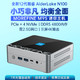 MOREFINE 摩方 M9S迷你主机N100双2.5G网口typec供电16D5+512